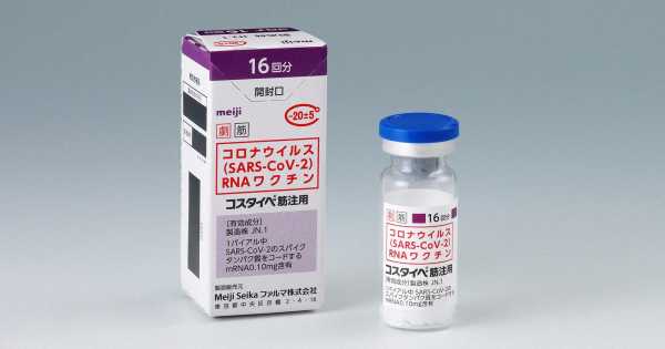 記事サムネイル