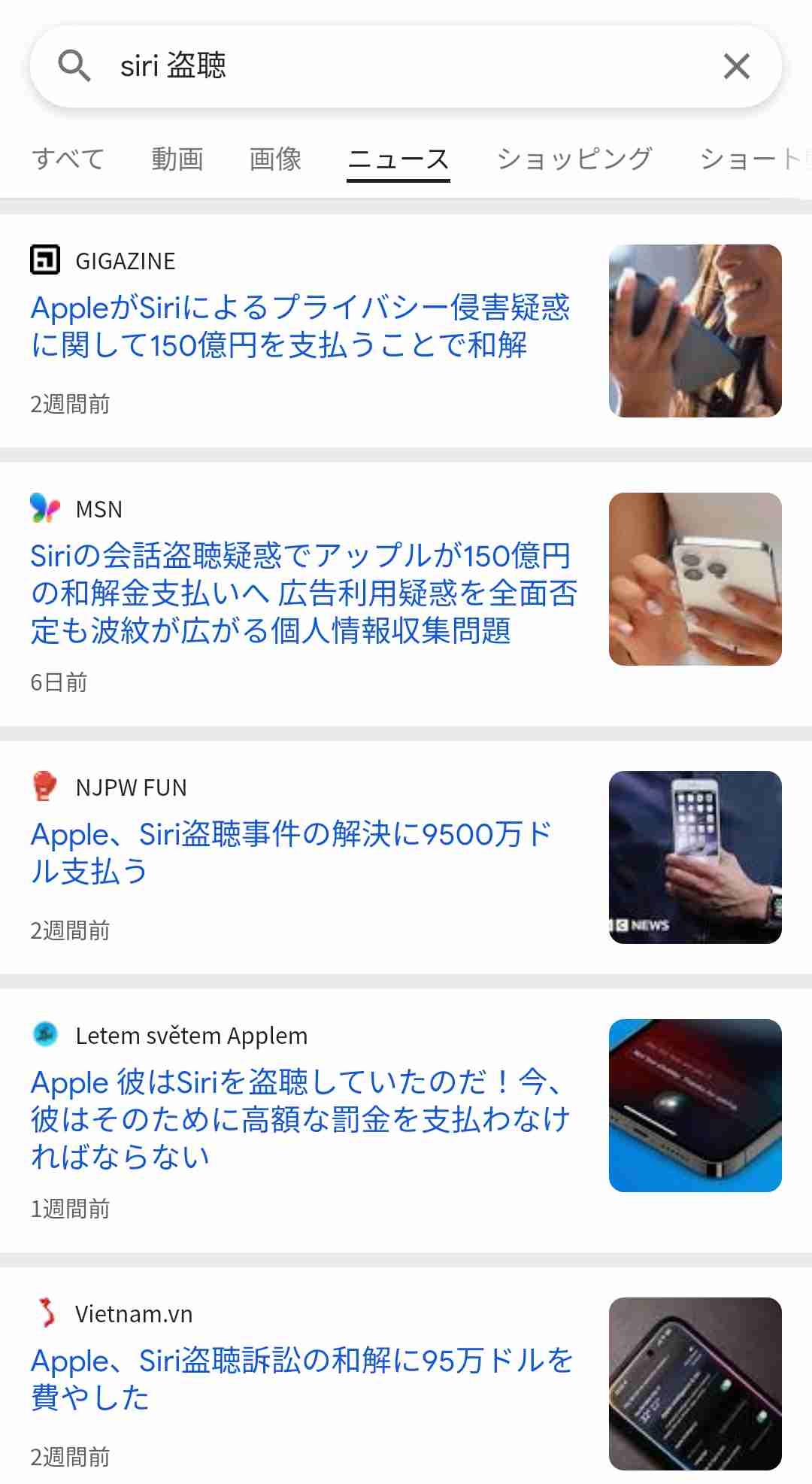 レス16番の画像1