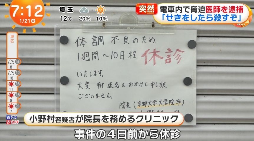 レス1番の画像4