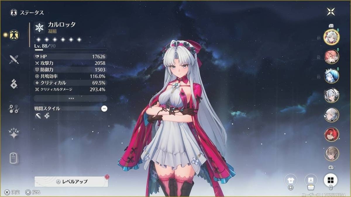 レス1番の画像2