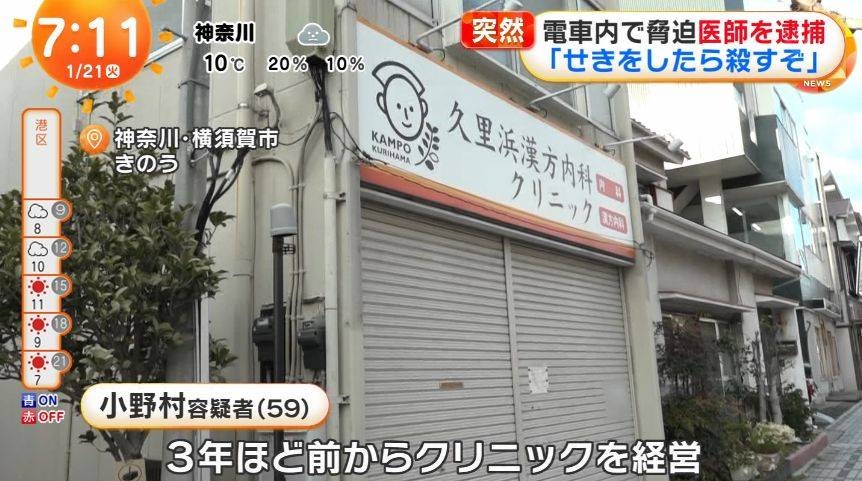 レス1番の画像3