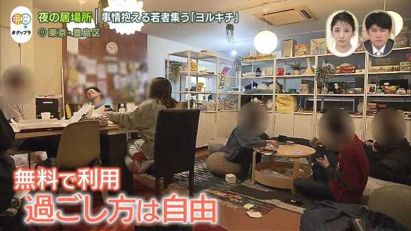 記事サムネイル