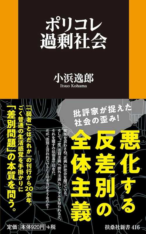 記事サムネイル