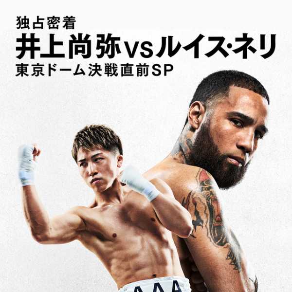 記事サムネイル