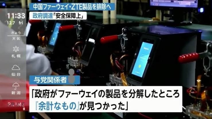 レス44番の画像1