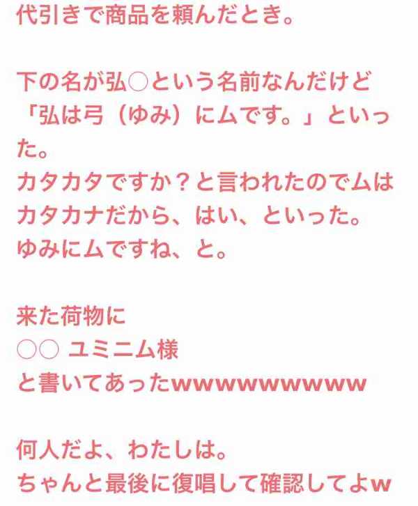 記事サムネイル