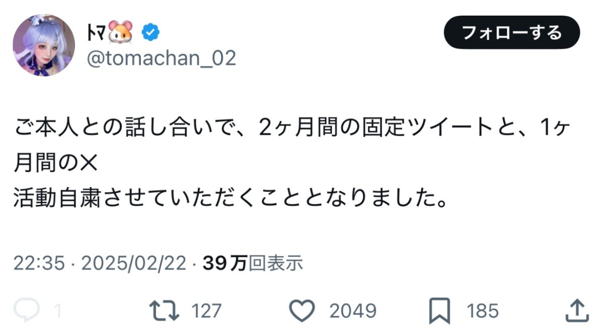 レス1番の画像2