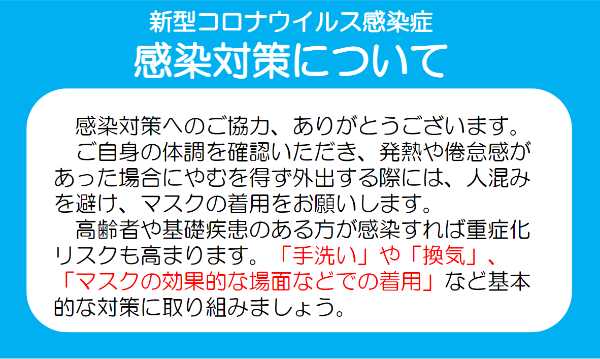 記事サムネイル