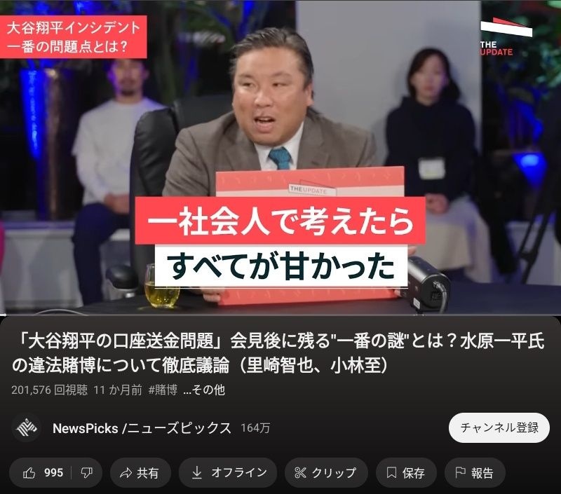 レス1番の画像3