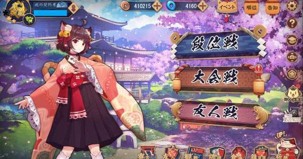 記事サムネイル