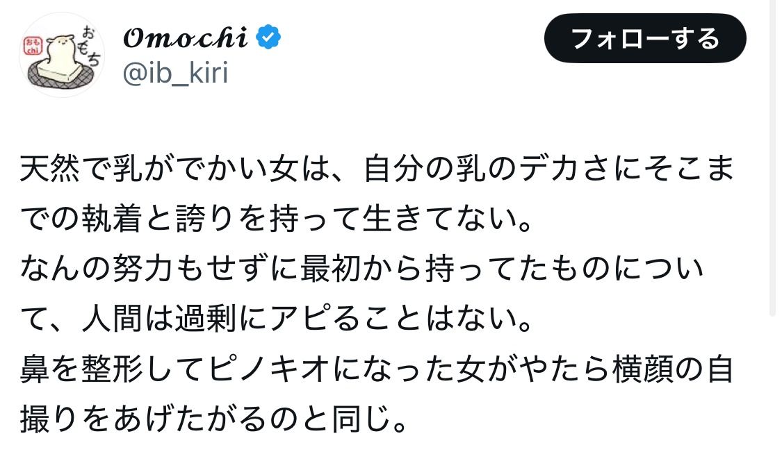 レス8番のサムネイル画像