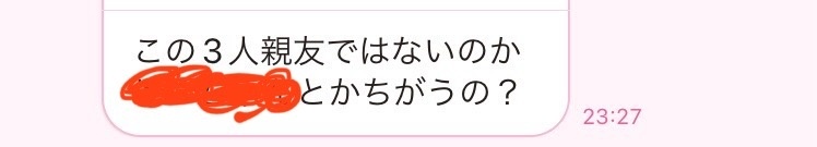 レス59番の画像1