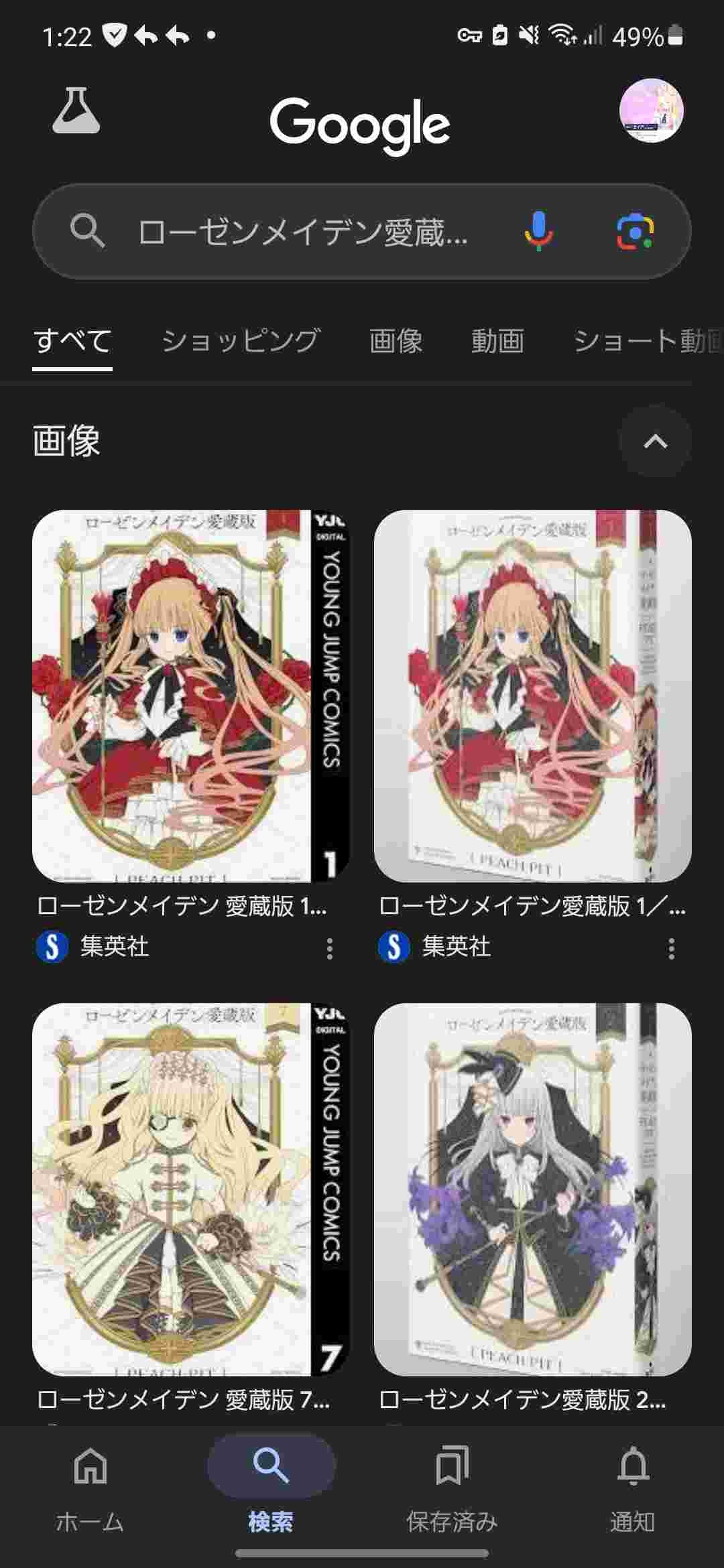 レス33番の画像1