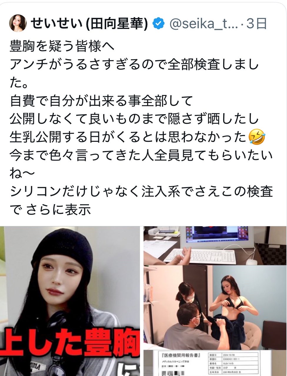 レス1番のサムネイル画像