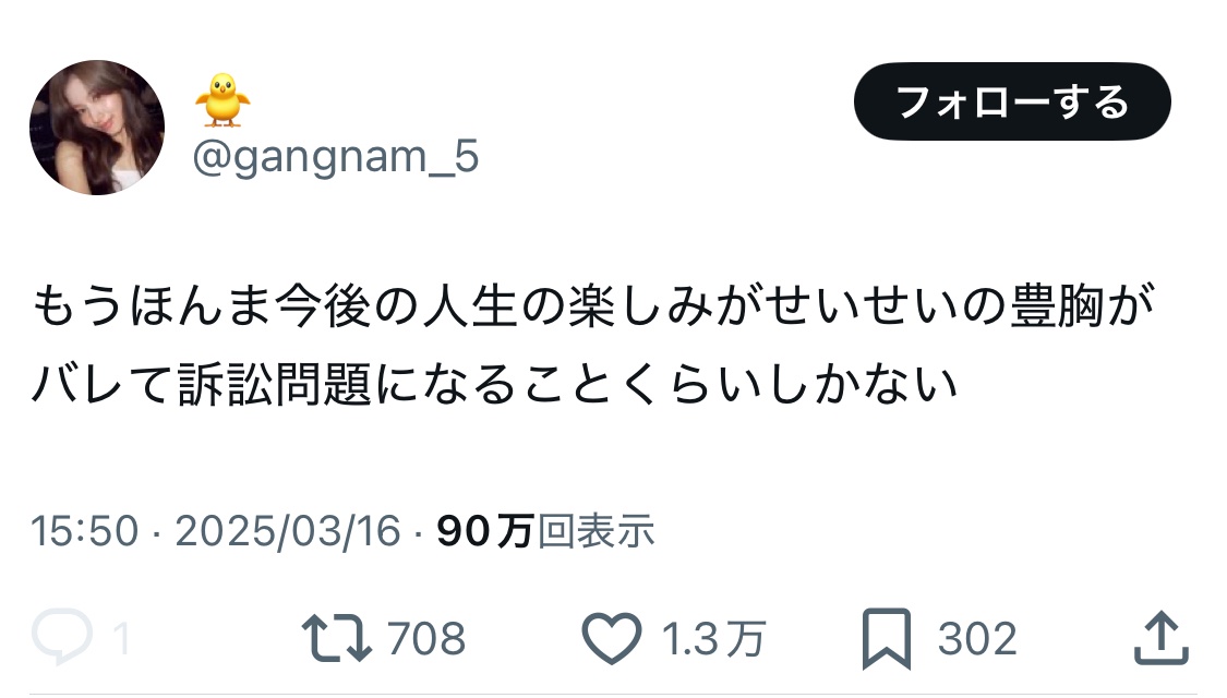 レス8番のサムネイル画像