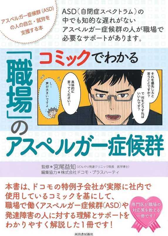 記事サムネイル