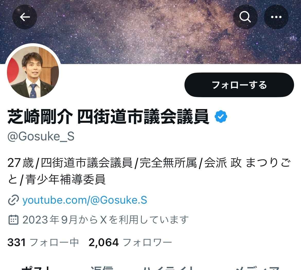 レス1番の画像2