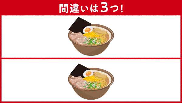 記事サムネイル