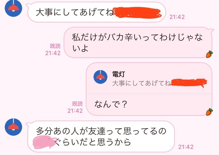 レス66番の画像1