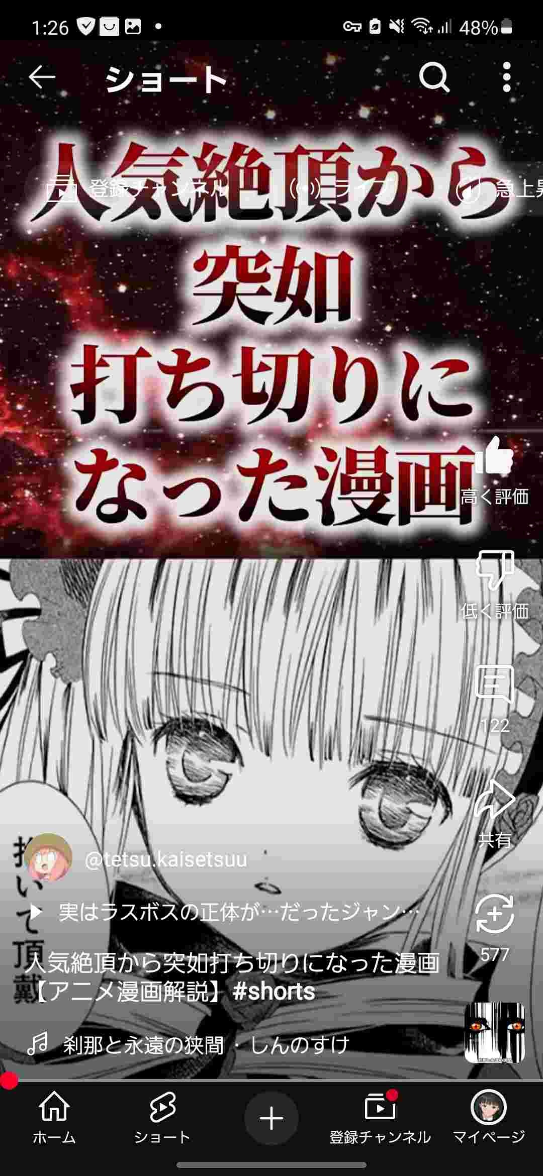 レス38番の画像1