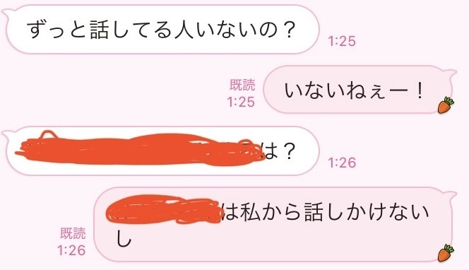 レス60番の画像1