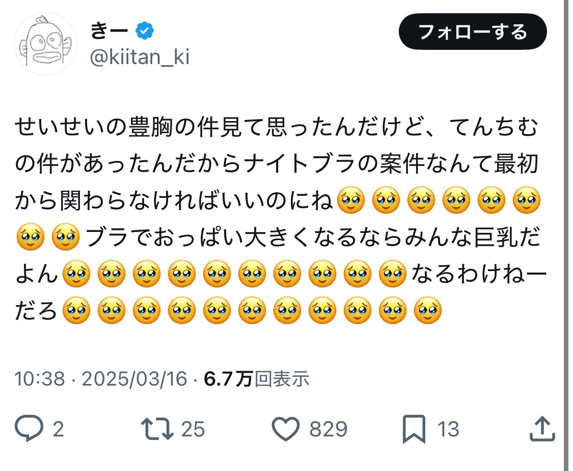 レス8番のサムネイル画像