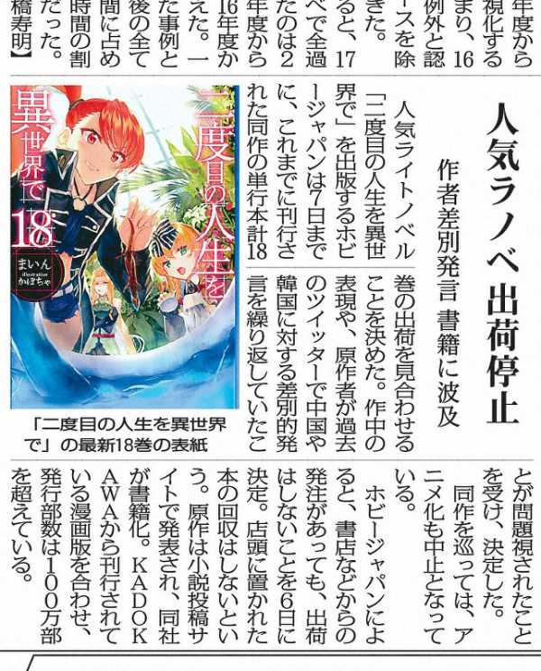 記事サムネイル