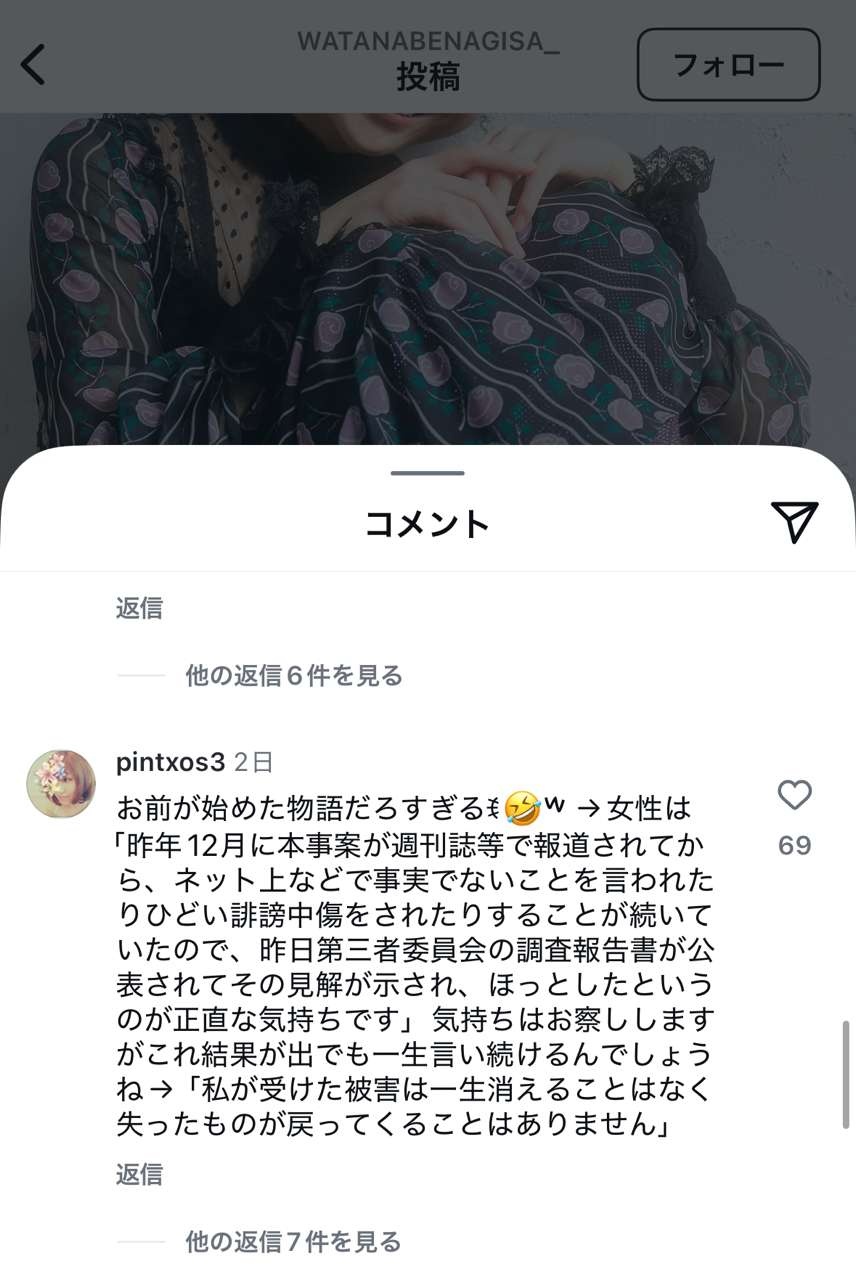 レス1番の画像6