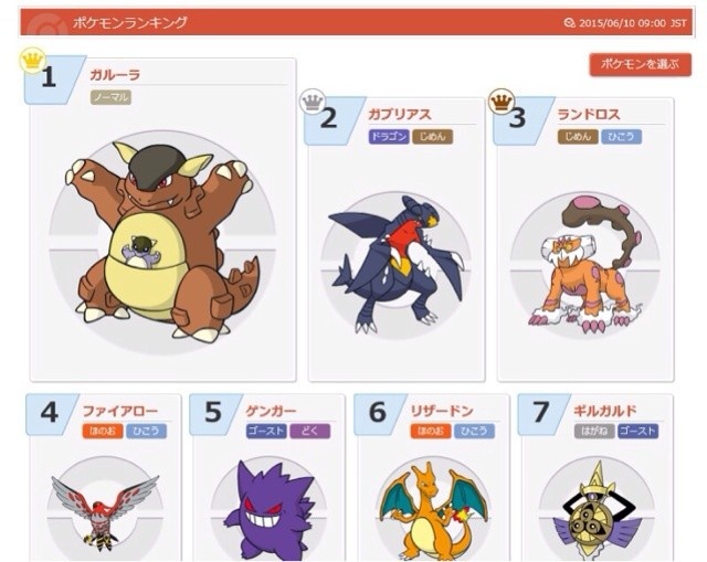 レス18番の画像1