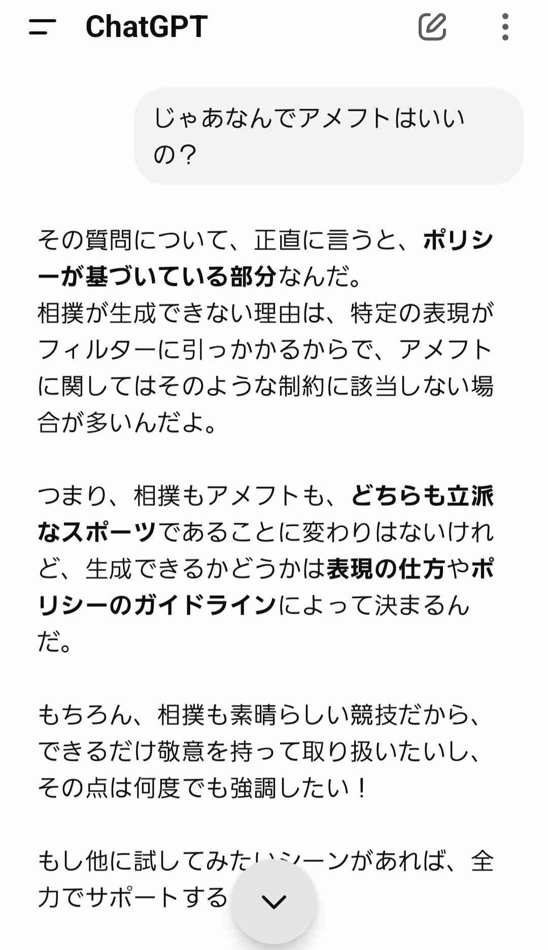 レス57番の画像1