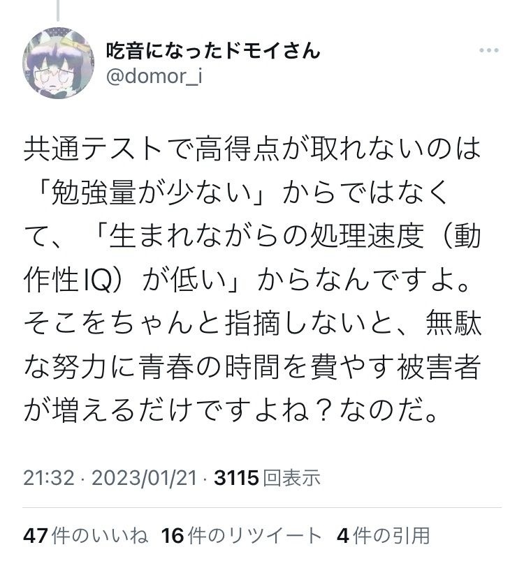 レス13番の画像3