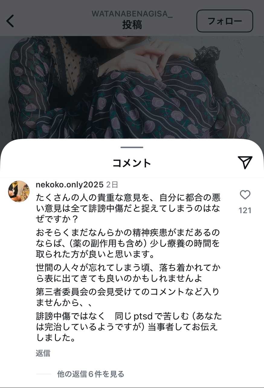 レス1番の画像5