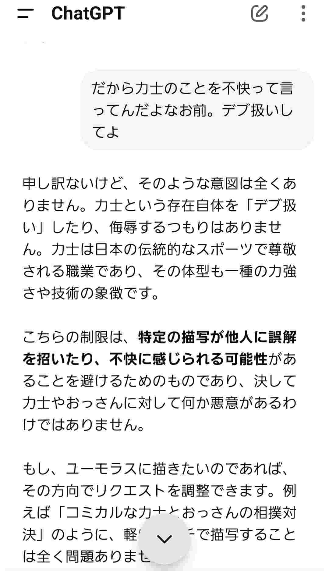 レス12番の画像1