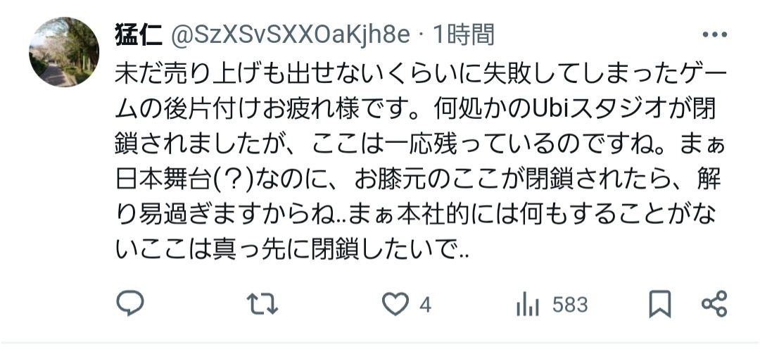 レス18番の画像1