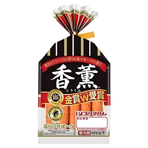 レス5番の画像1