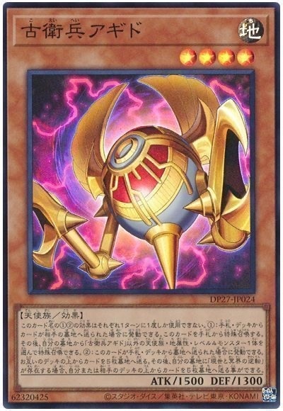 レス1番の画像8