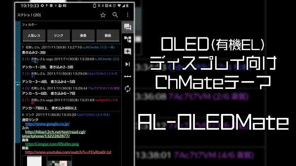 記事サムネイル