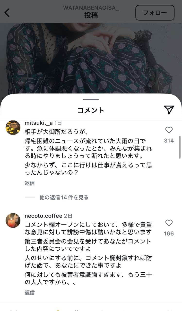 レス1番の画像2