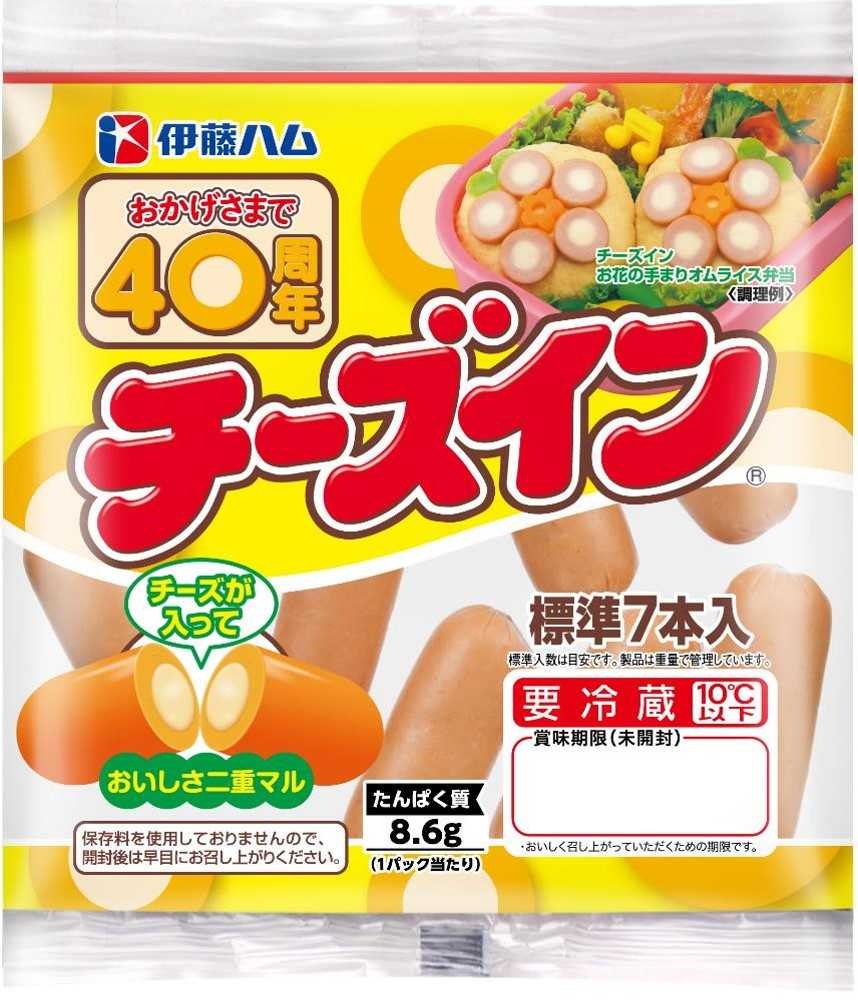 レス2番の画像1