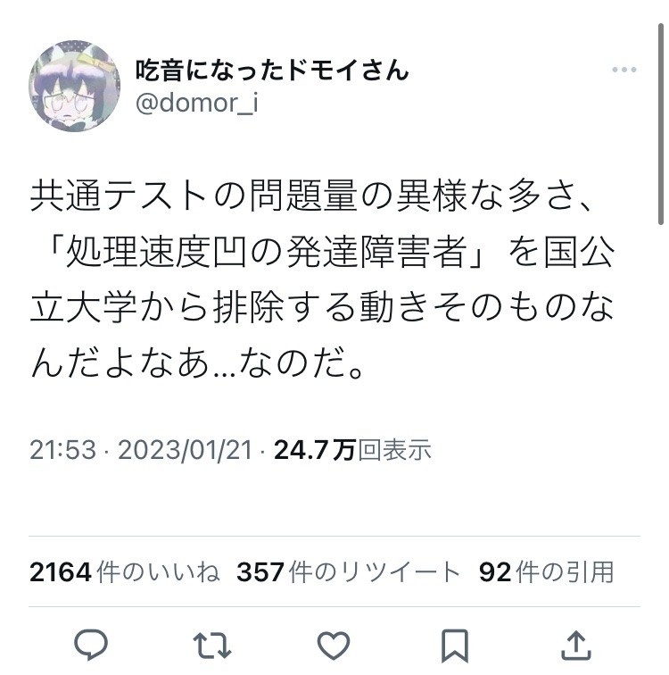 レス13番の画像1