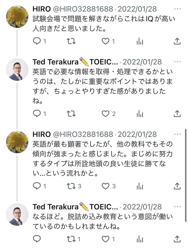 レス12番の画像4