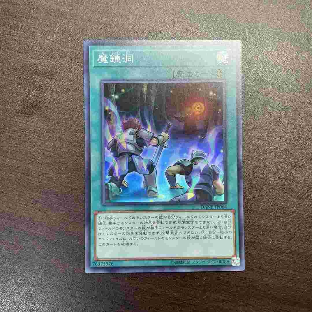 レス1番の画像6