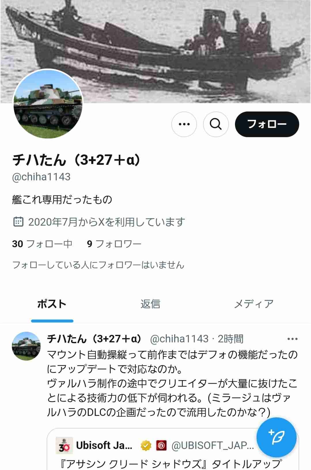 レス18番の画像4