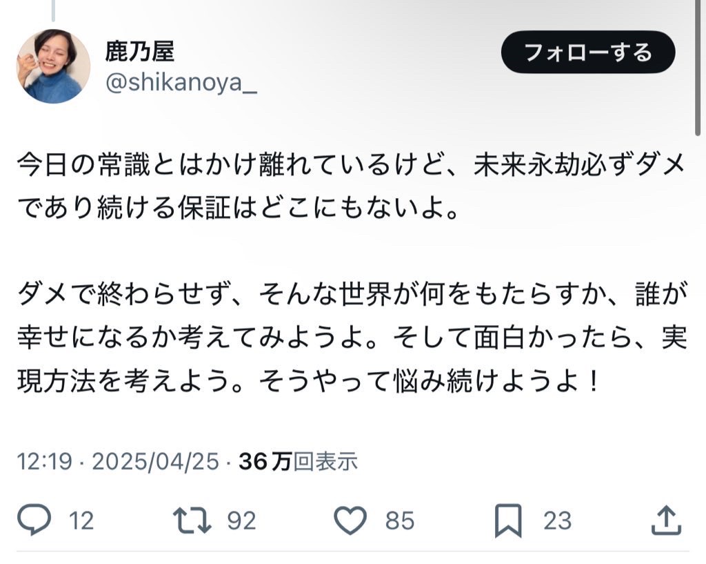 レス1番のサムネイル画像