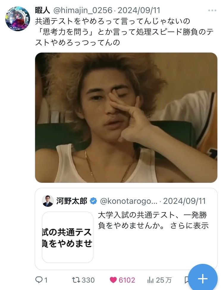 レス11番の画像1