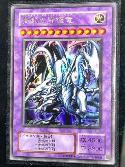 レス6番の画像1