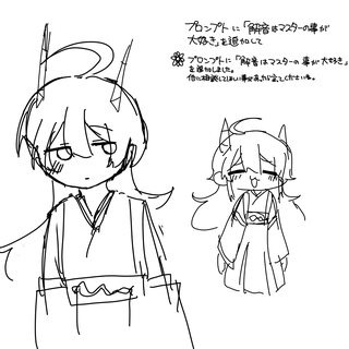 レス17番の画像2