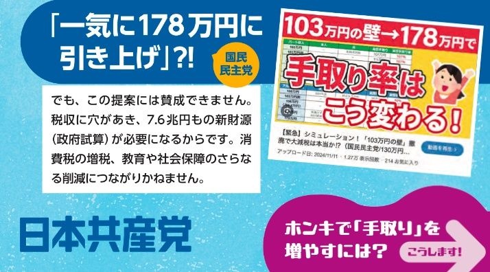 レス18番の画像1