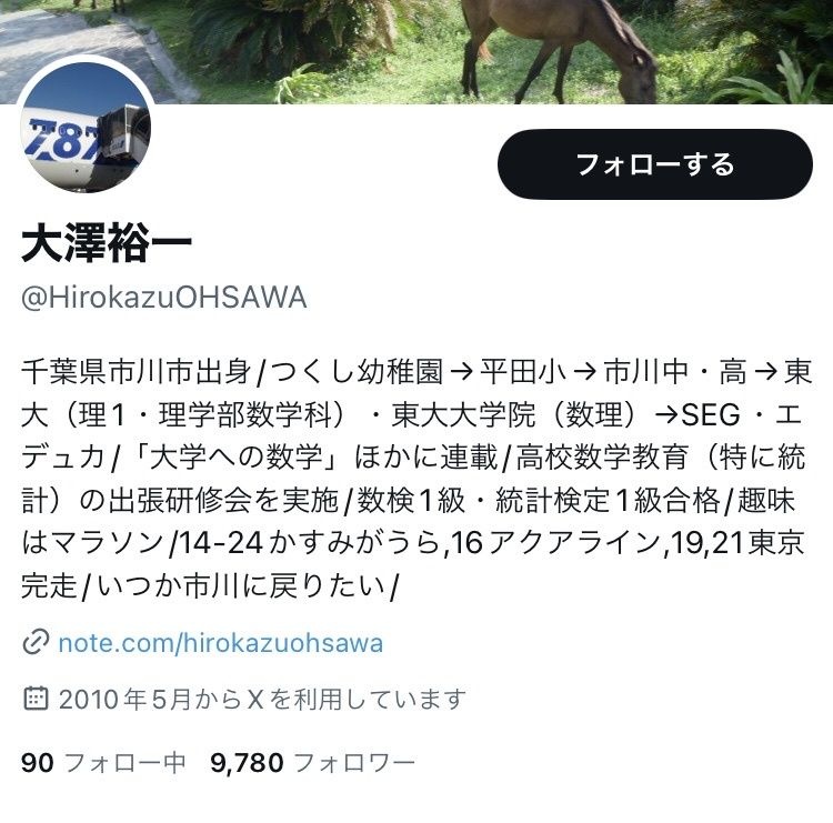 レス9番の画像3