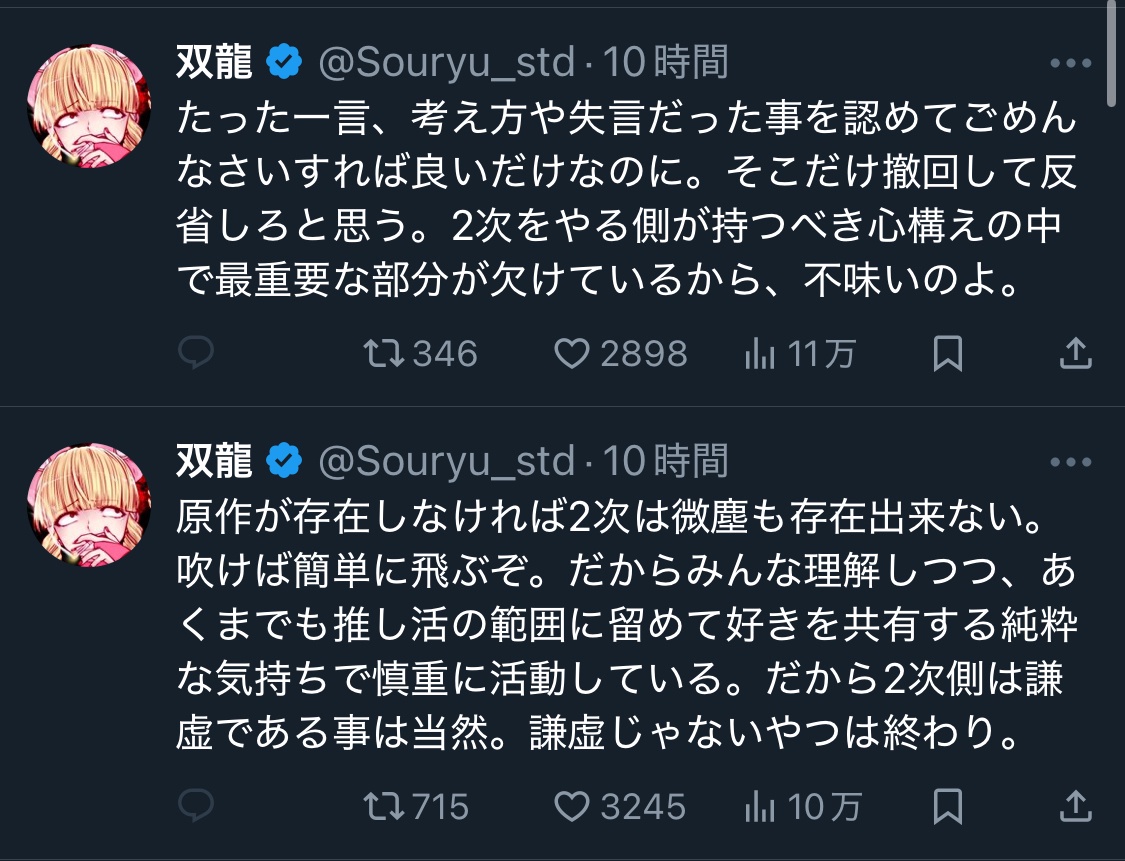 レス1番のサムネイル画像